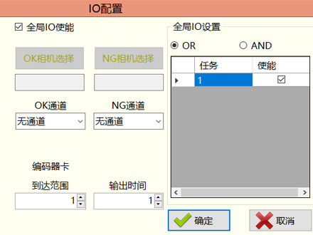 智能软件