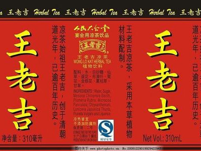 印铁检测